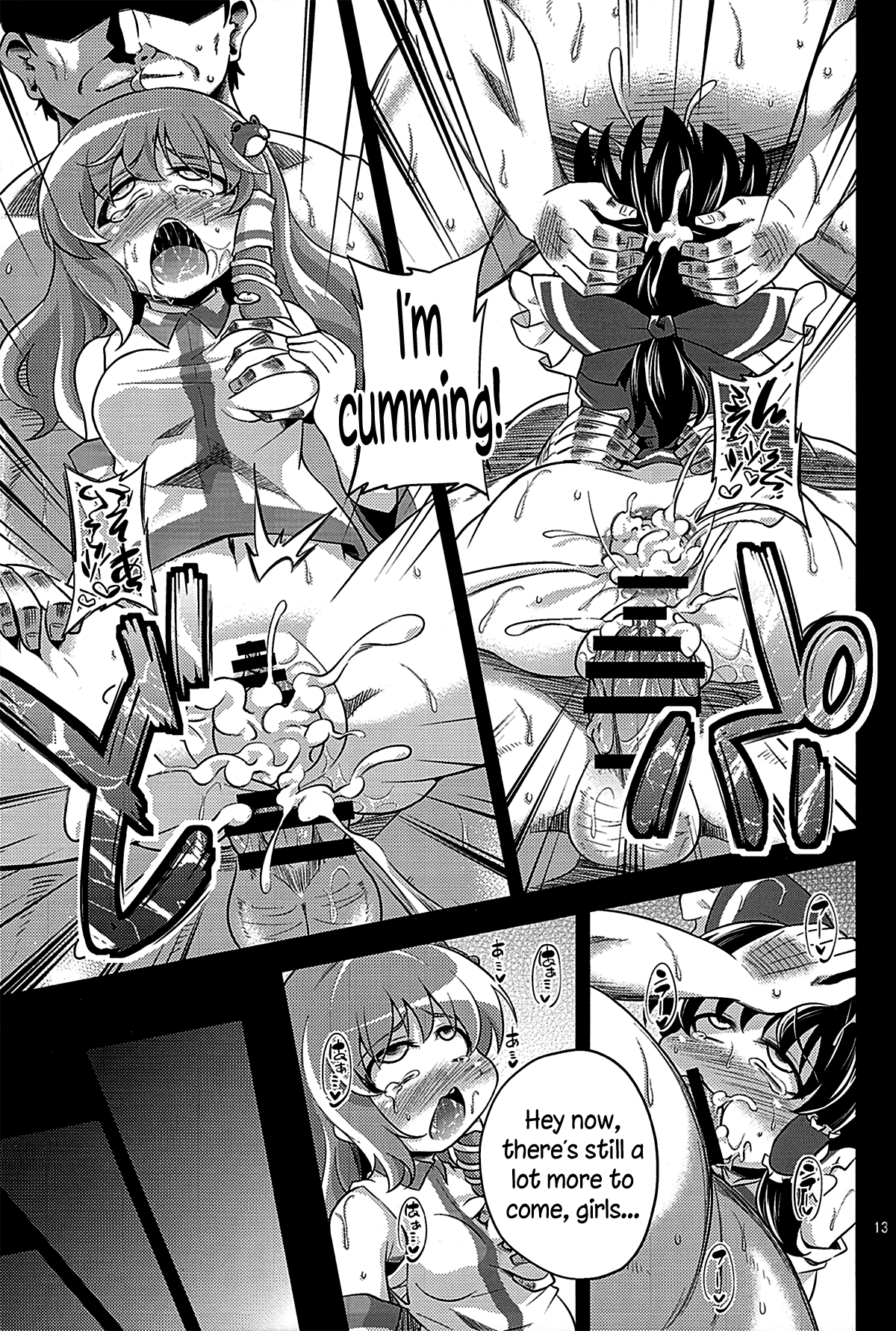 Nikuyokugami Gyoushin - We are semen addict - | Faith in the God of Carnal Desires - We Are Semen Addict - page 11 full