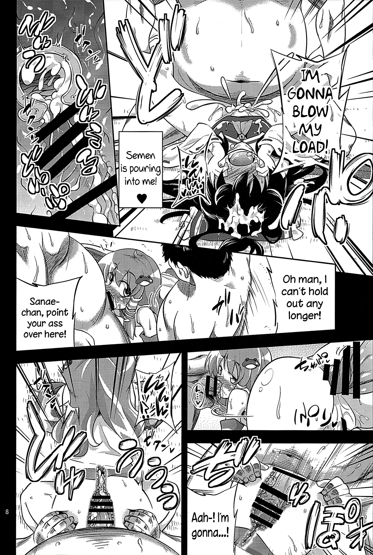 Nikuyokugami Gyoushin - We are semen addict - | Faith in the God of Carnal Desires - We Are Semen Addict - page 6 full