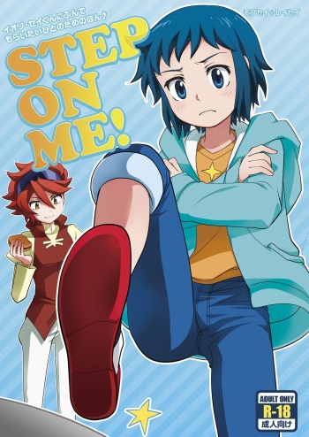 [Torajima-shi Kouhouka (Torajimaneko)] STEP ON ME! (Gundam Build Fighters) [Digital] cover