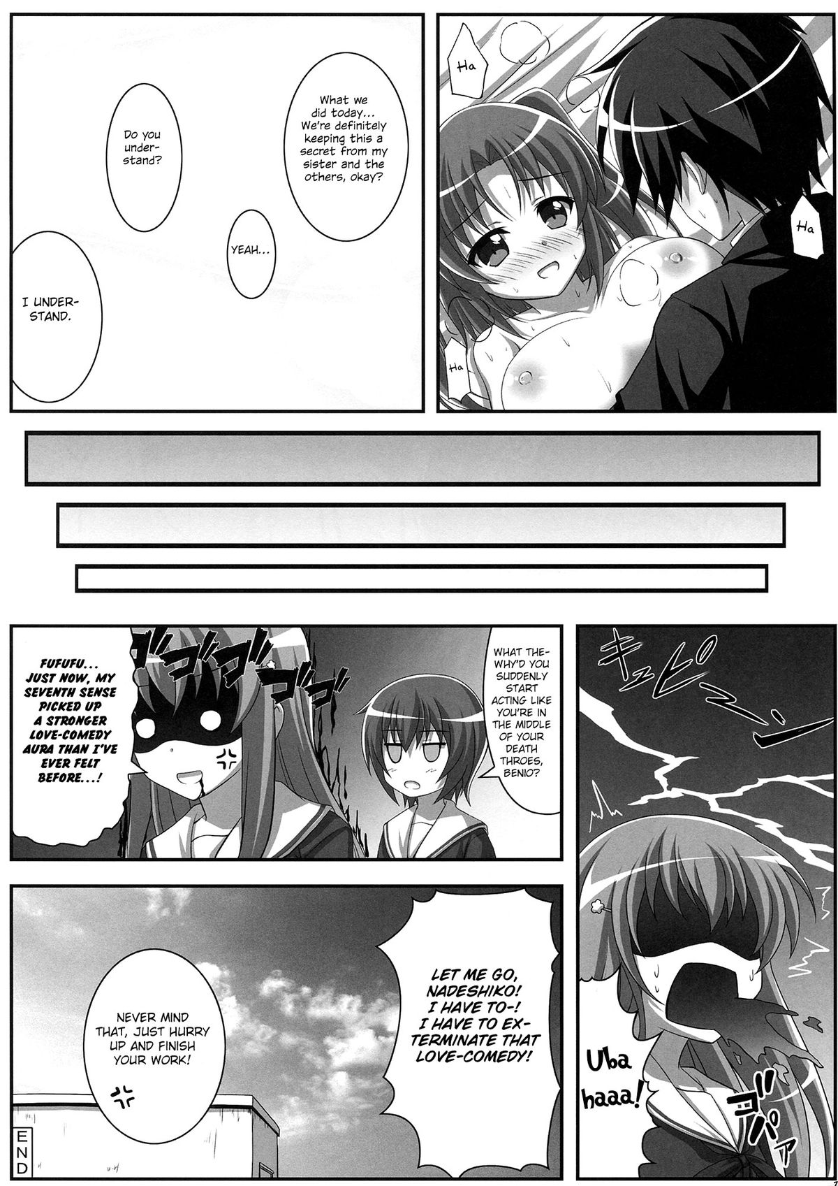Tadaima Kakunin Chuu! page 11 full