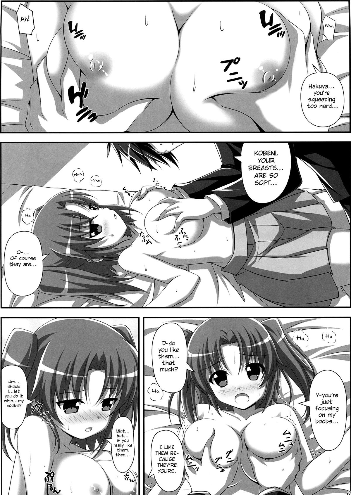 Tadaima Kakunin Chuu! page 5 full