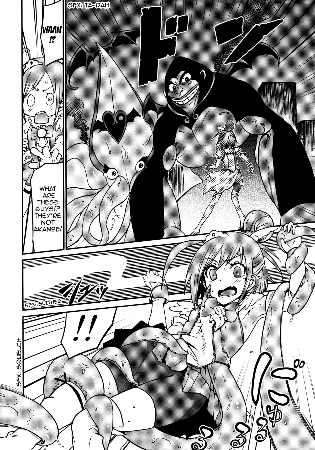 Lonely Wonderful page 3 full