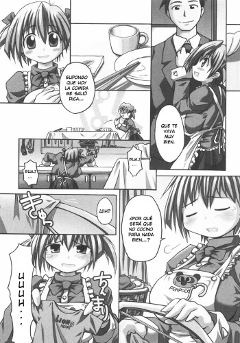Seibun Muchousei cover
