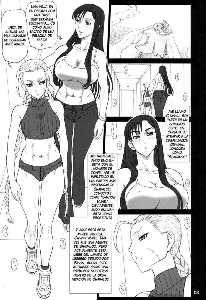 24 Kaiten Shadow Rune page 2 full