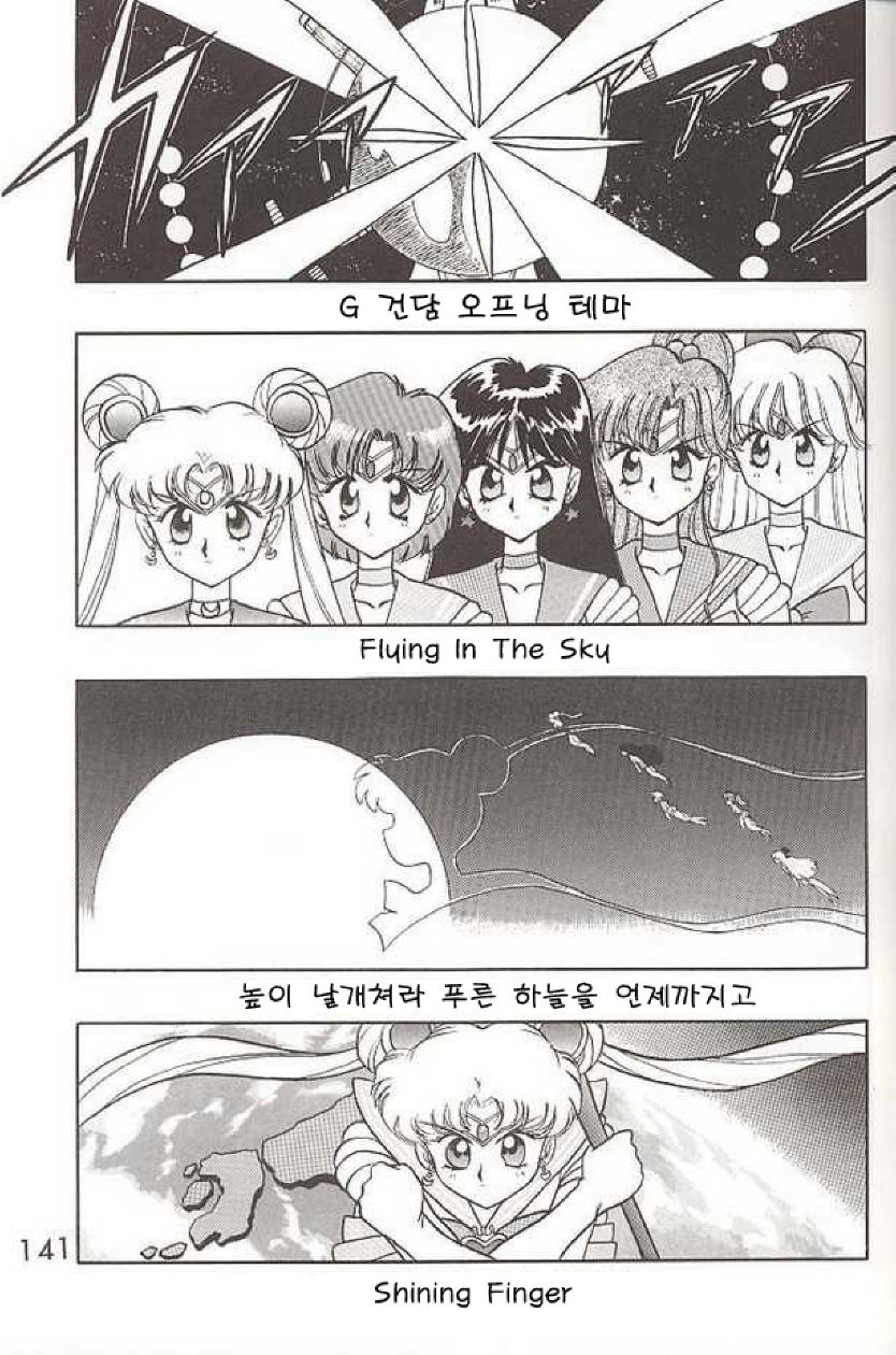 HEAVEN'S DOOR page 4 full