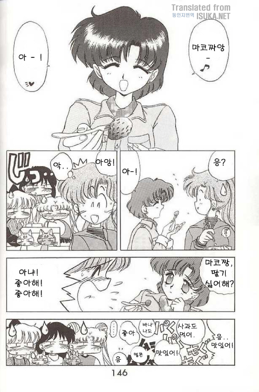HEAVEN'S DOOR page 9 full
