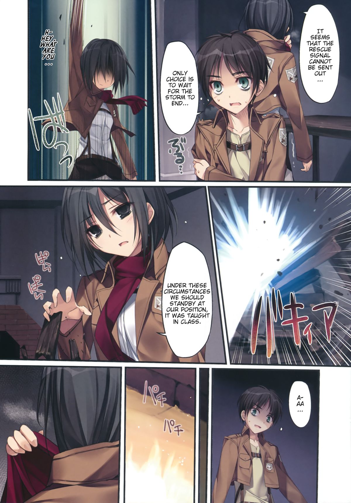 Karorful mix EX11 page 3 full
