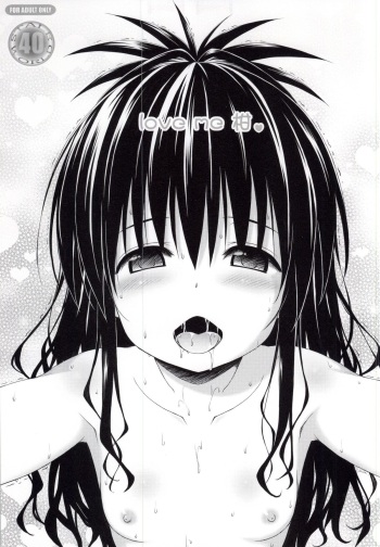 (C87) [Rabbit Company (Kotogi Raura)] love me Kan♥ (To LOVE-Ru) cover