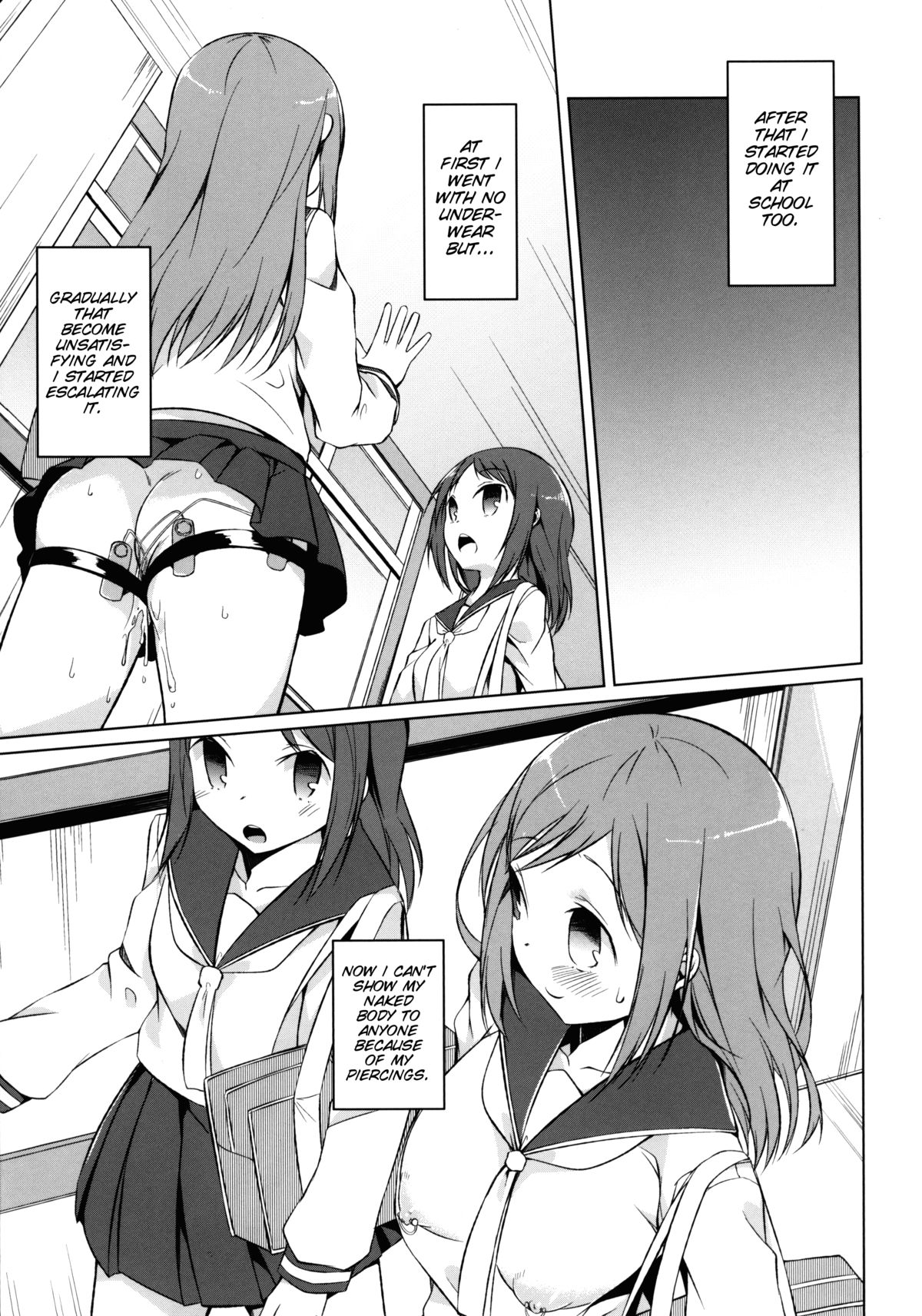 Watashi no Himitsu page 12 full