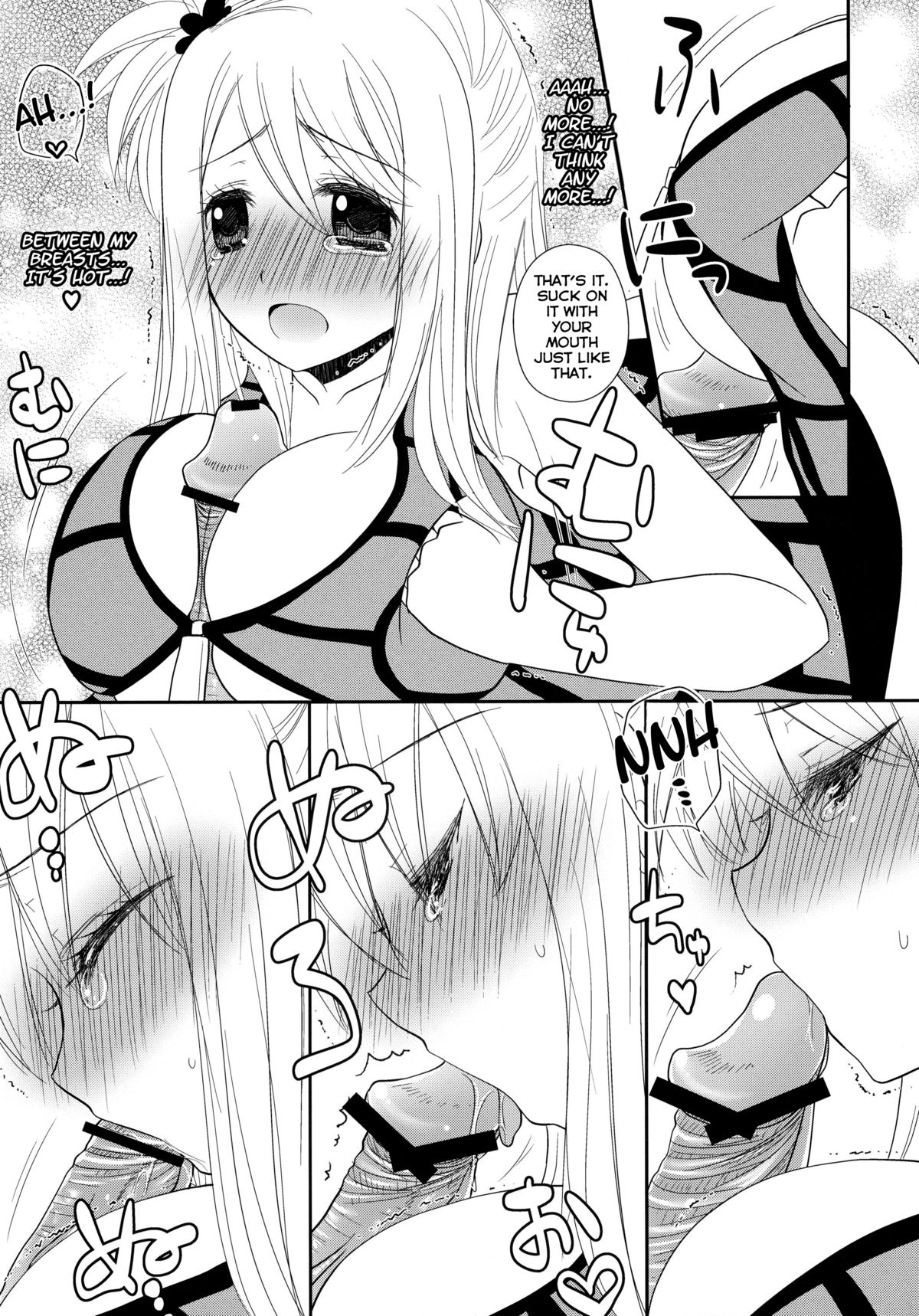 Double Lucy page 9 full