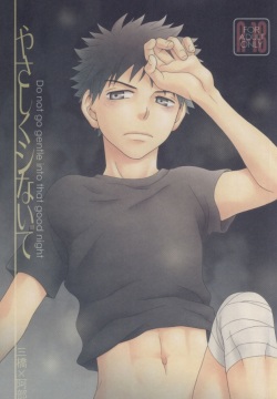 ultimate drug d-side