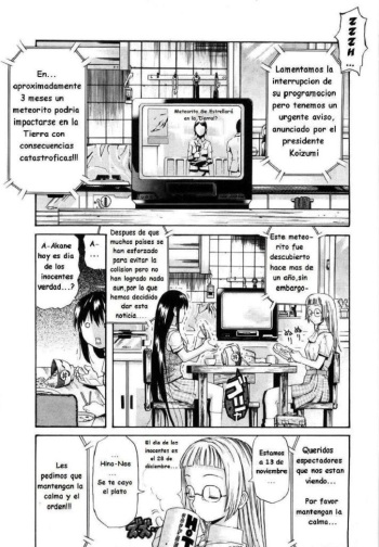 [Amatarou] Shimai Donburi | Antes de Morir (Daisy!) [Spanish] {varkatzas666} [Decensored] cover