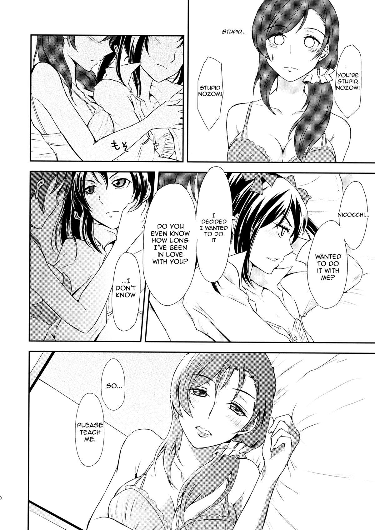 Koi-Musubi page 8 full