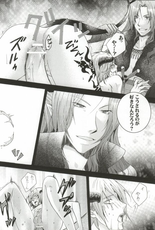 Mor+Nox page 11 full