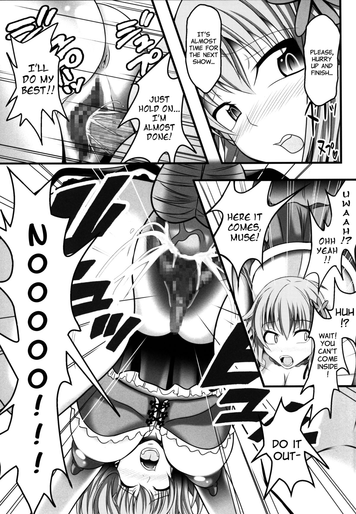 AmaBuhi page 11 full