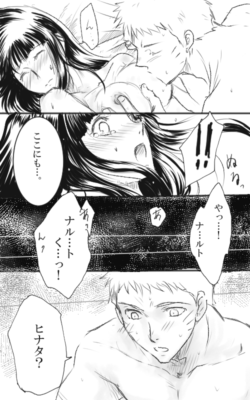 NARUTO Manga 8 page 4 full