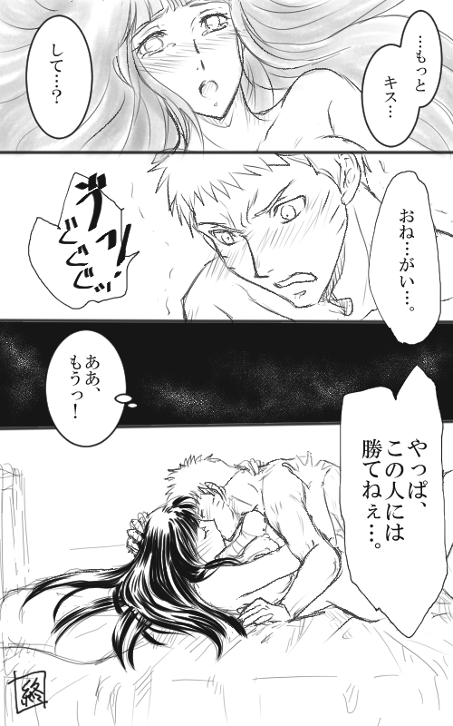 NARUTO Manga 8 page 5 full