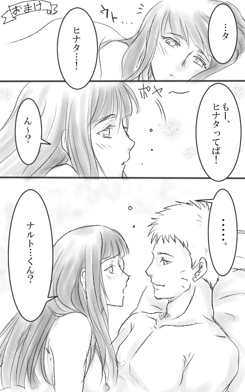 NARUTO Manga 8 page 6 full