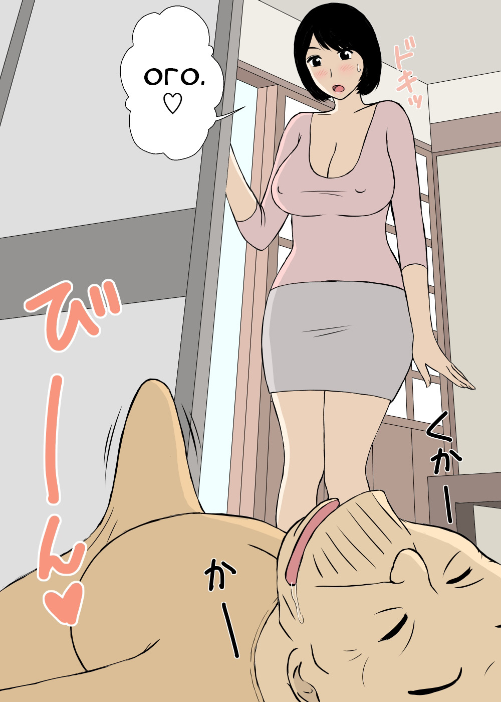 Zokuzokuzoku - Ojii-chan to Gifu to Giri no Musuko to, Kyonyuu Yome. page 4 full