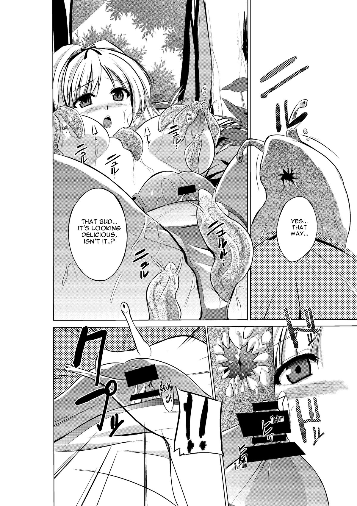 Dungeon Travelers - Sasara no Himegoto | Her Secret - Sasara's Secret page 6 full
