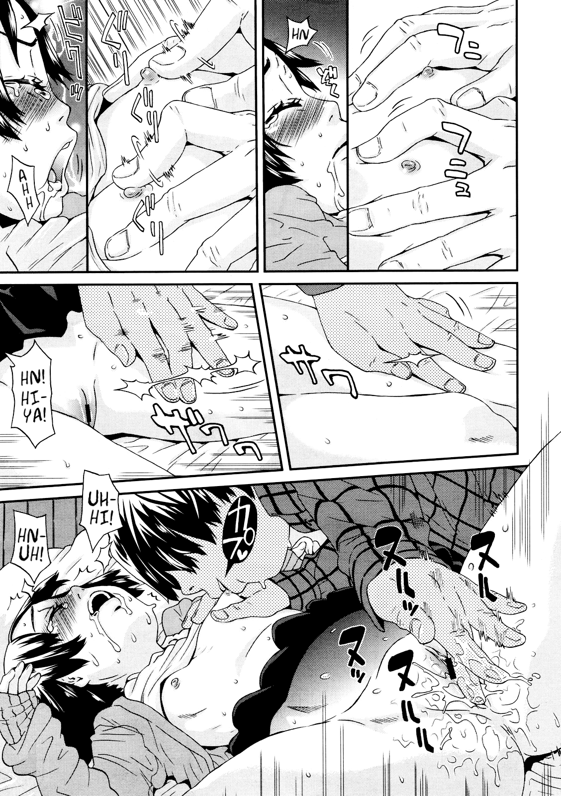 Koneko no Kyuuai | Kitten's Courtship page 9 full