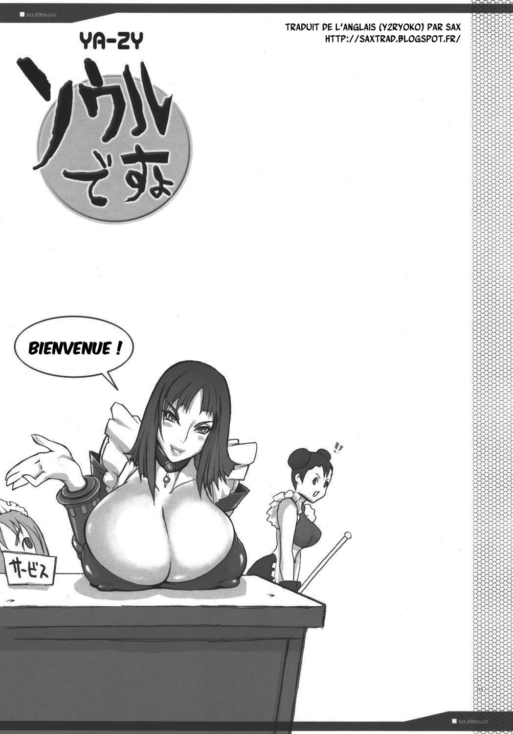 Soul Desuyo page 2 full