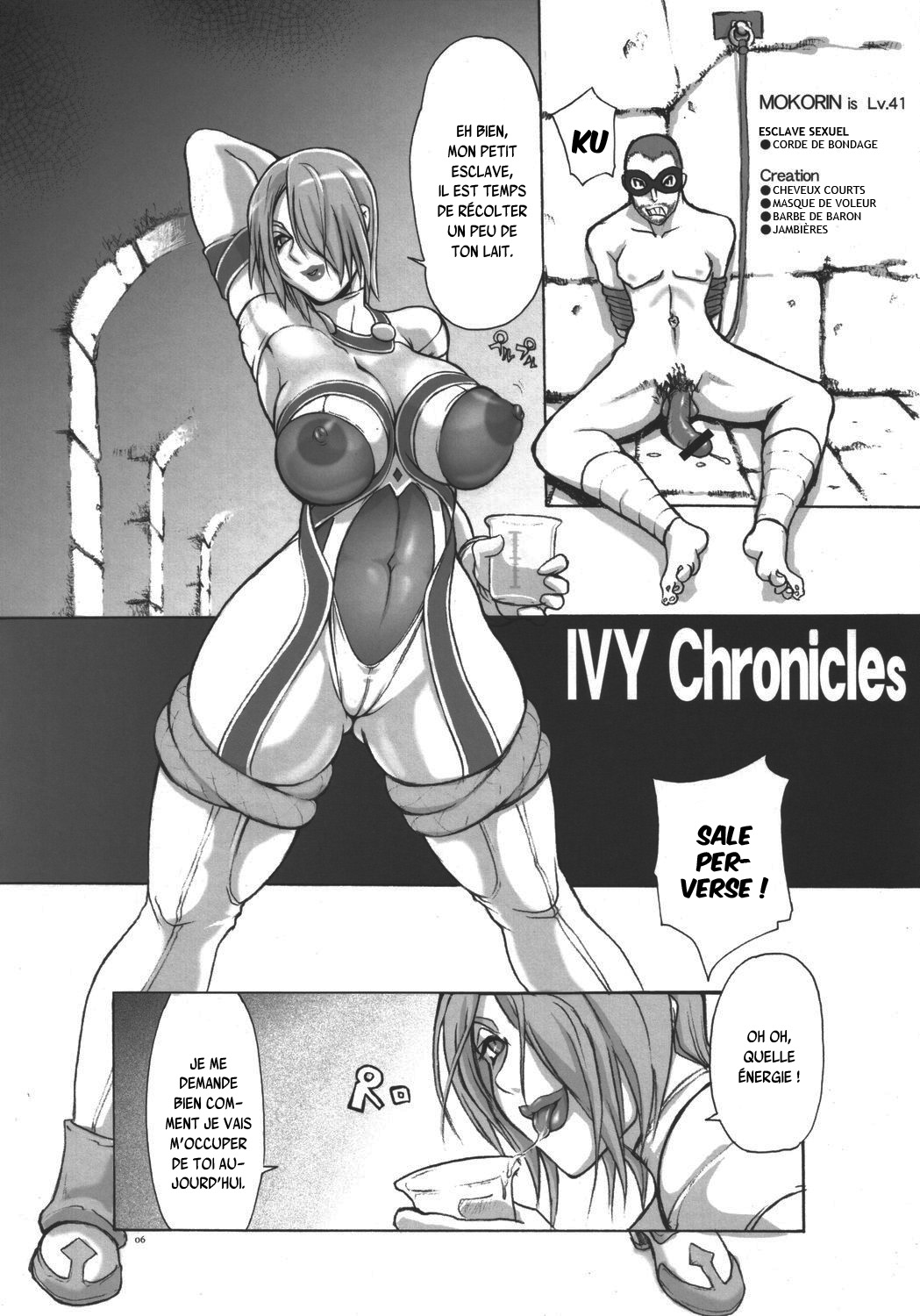 Soul Desuyo page 5 full