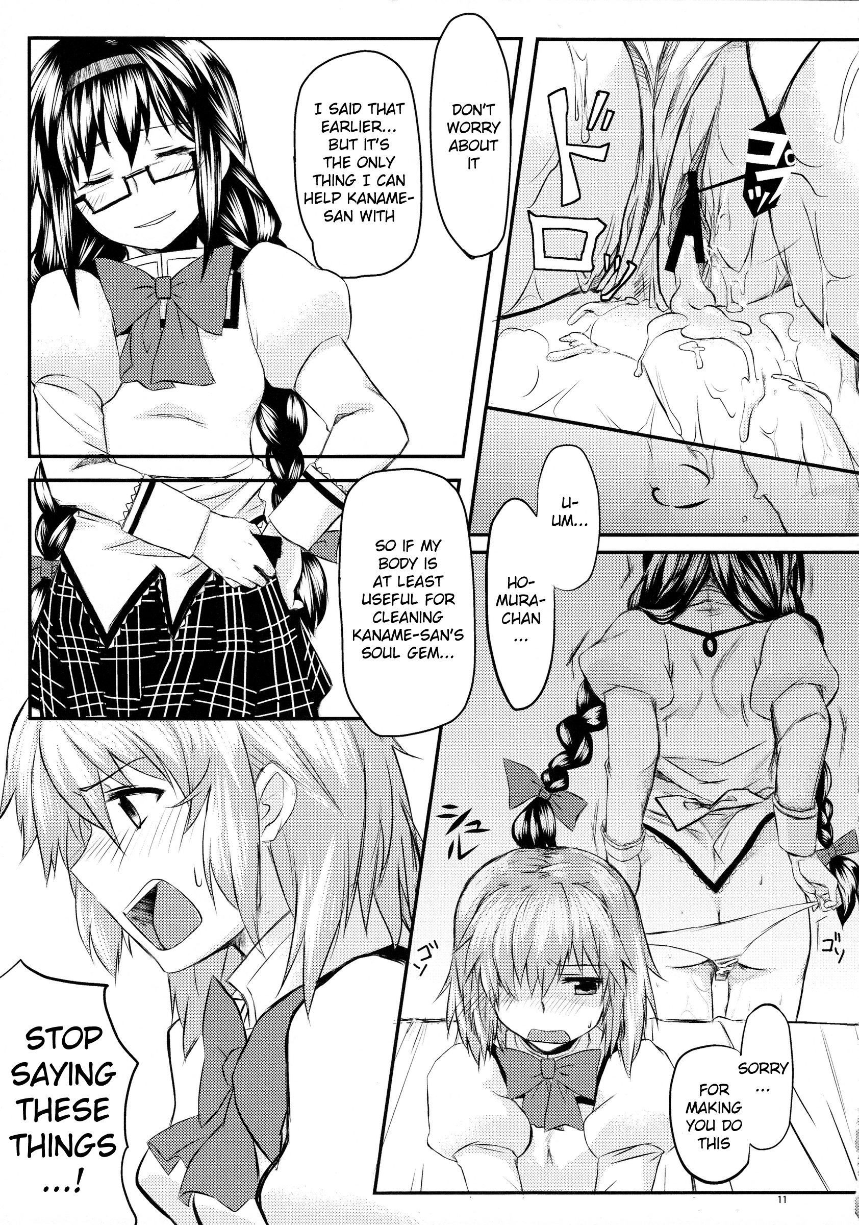 MadoHomu Kinoko Shuukakusai | MadoHomu Mushroom Festival page 12 full