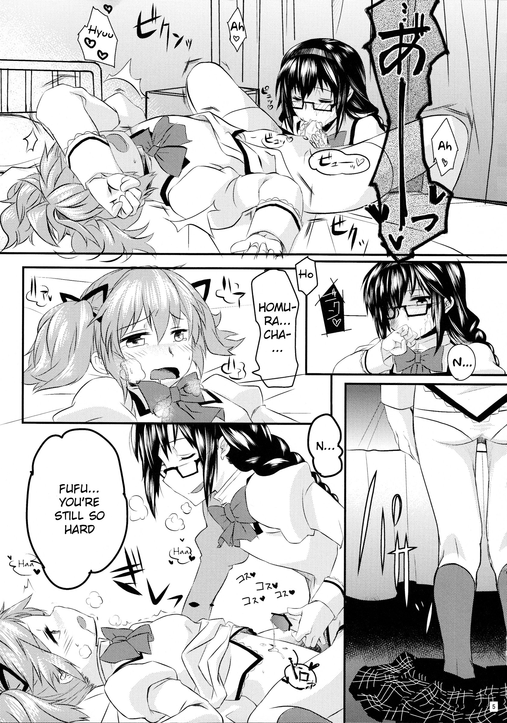 MadoHomu Kinoko Shuukakusai | MadoHomu Mushroom Festival page 6 full