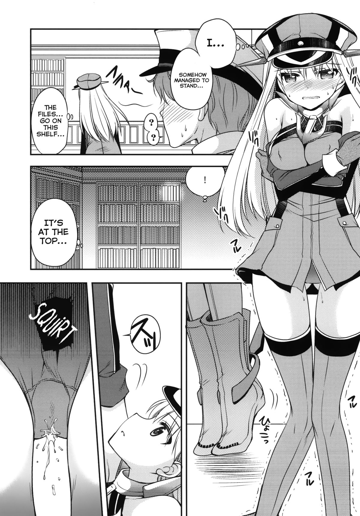 Omorashi Bismarck page 12 full