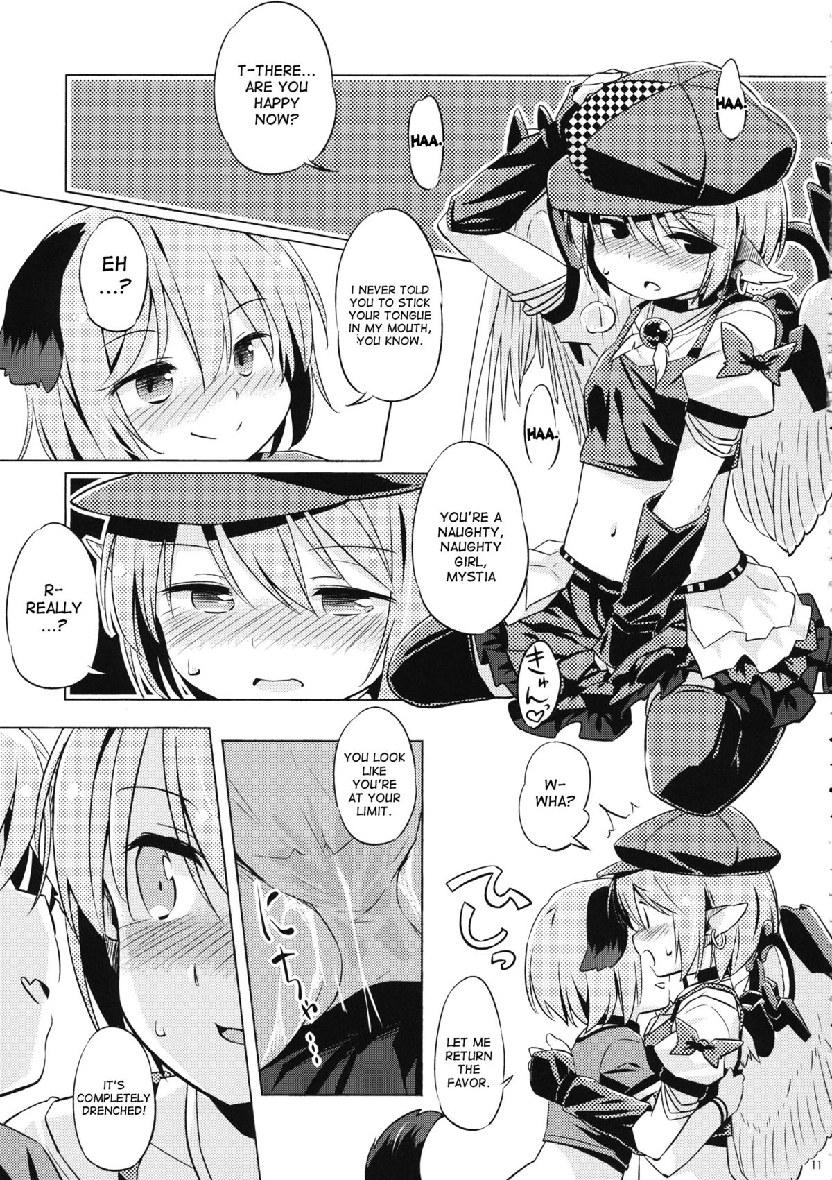 Choujuu Gigax page 10 full