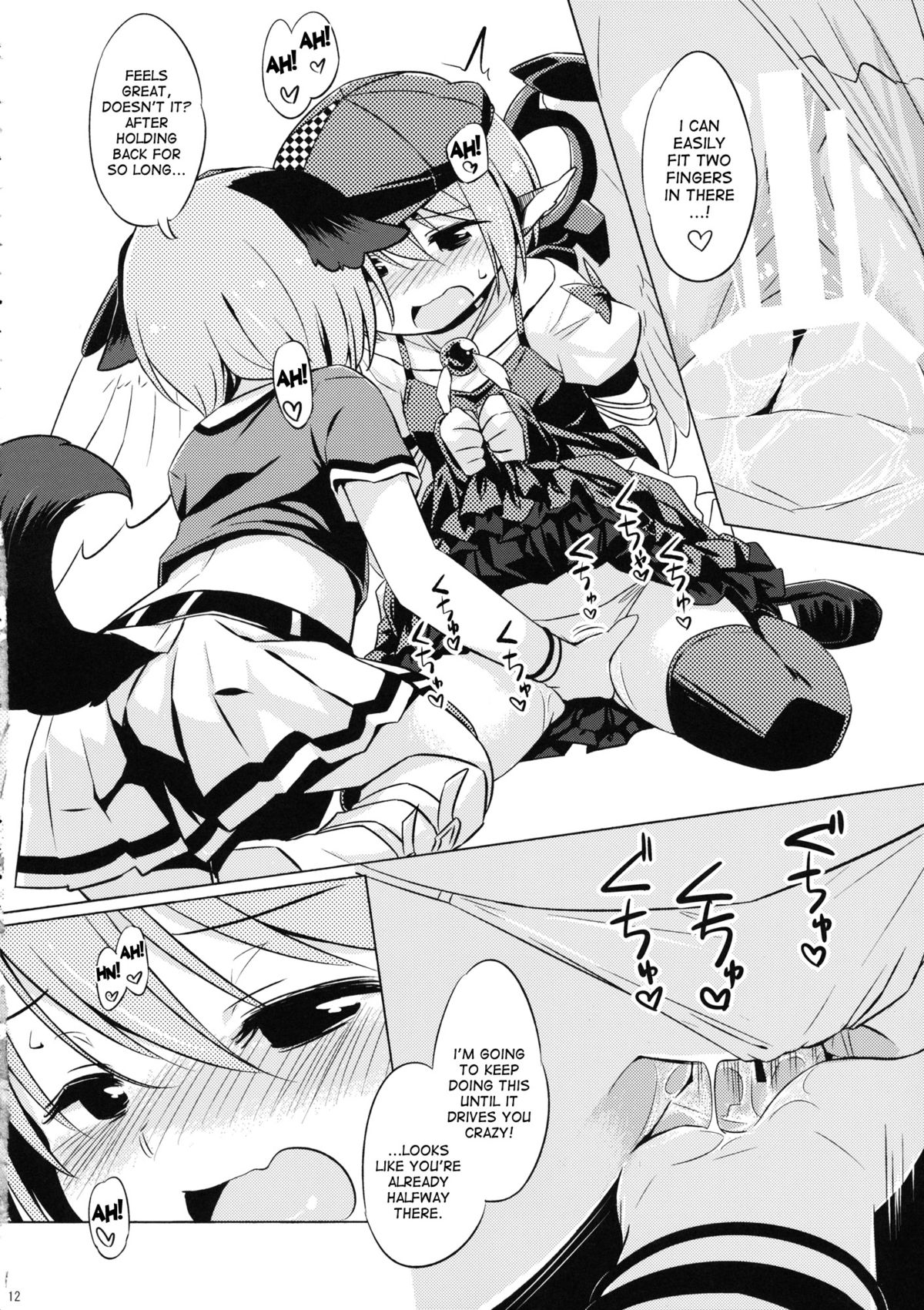 Choujuu Gigax page 11 full