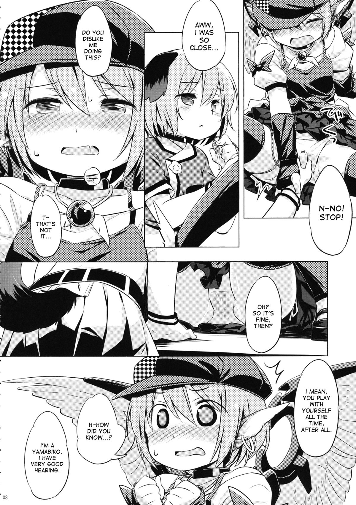 Choujuu Gigax page 7 full