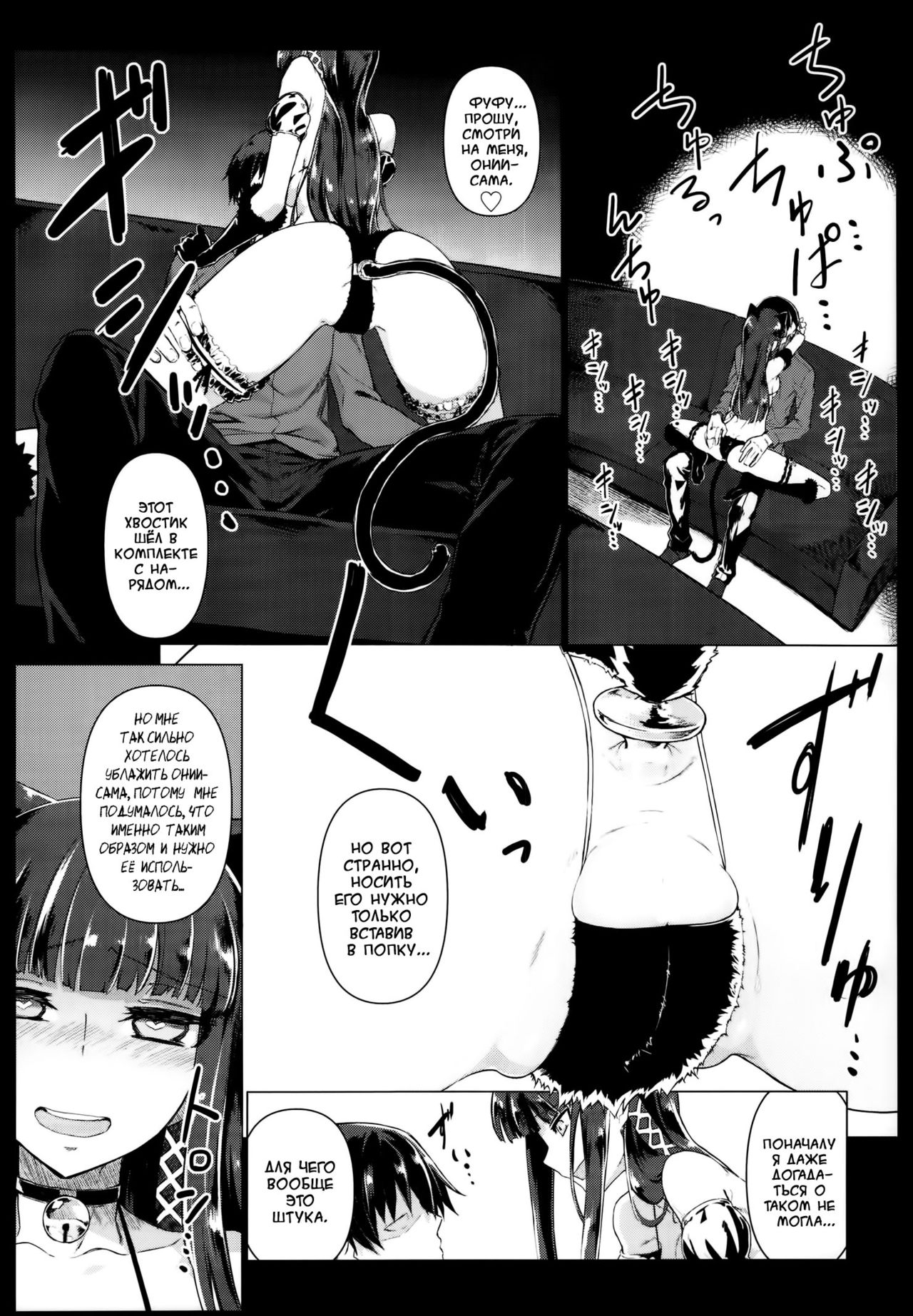 Holdup Problem Rising page 4 full