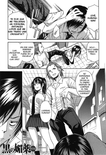 [Chiyou Yoyuchi] Kuro no Gyakushuu Ch. 1-3 [Spanish] [Hidewolf no Fansub] cover
