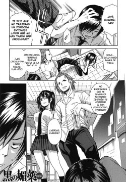 Kuro no Gyakushuu Ch. 1-3