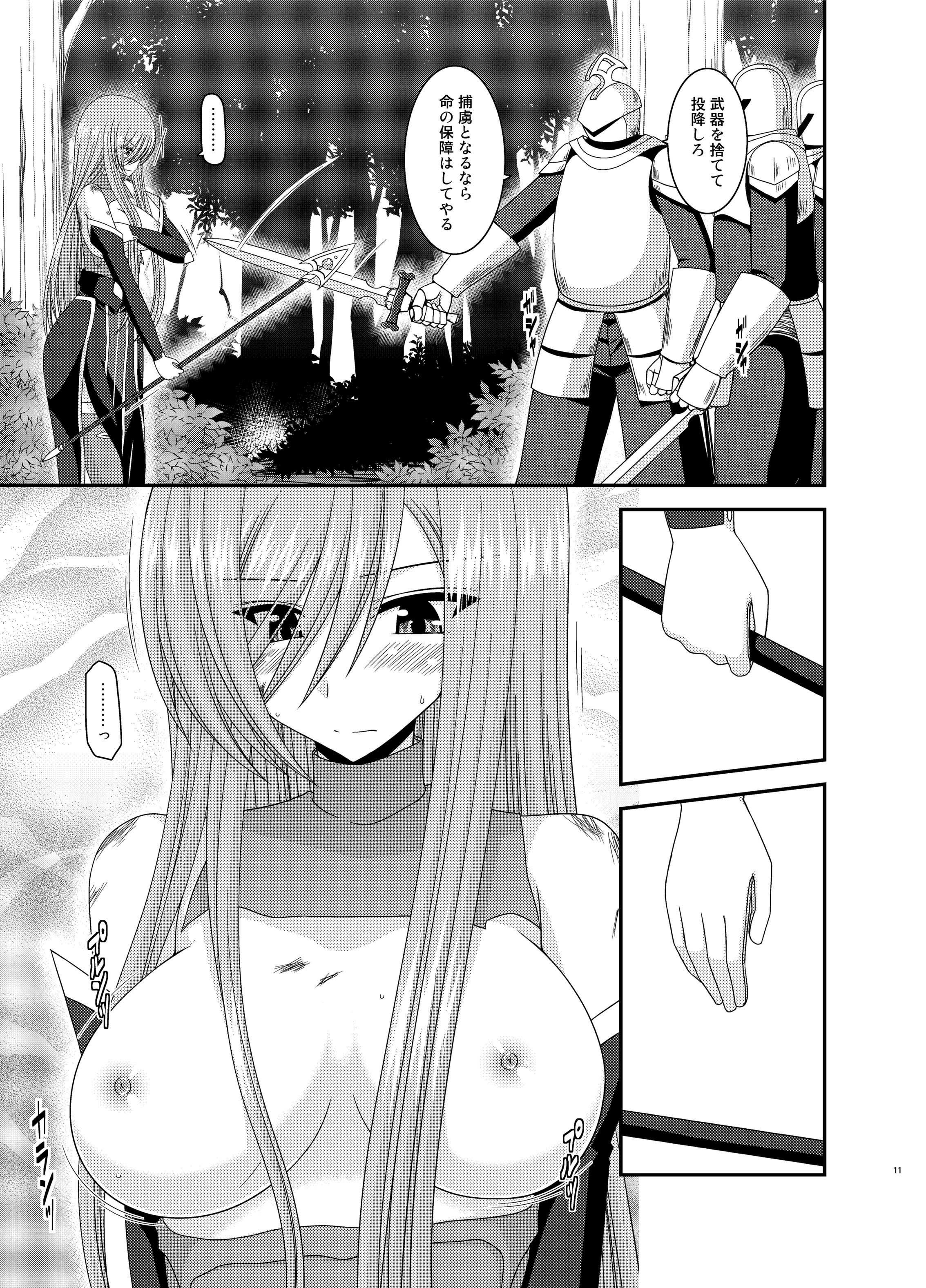 Melon ga Chou Shindou! R9 page 11 full