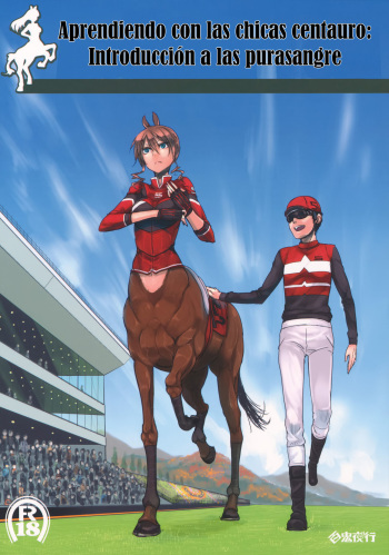 (C83) [Hyakki Yakou (Z-ton)] Centaur Musume de Manabu Hajimete no Thoroughbred | Aprendiendo con las Chicas Centauro Introducción a las Purasangre [Spanish] =P666HF= cover