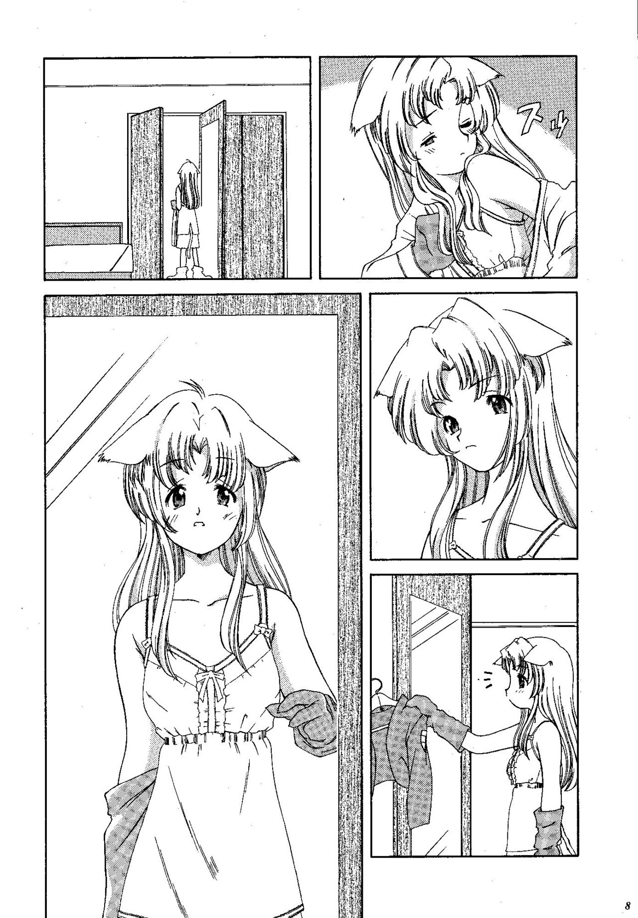 nyan-a-kore c55 page 3 full