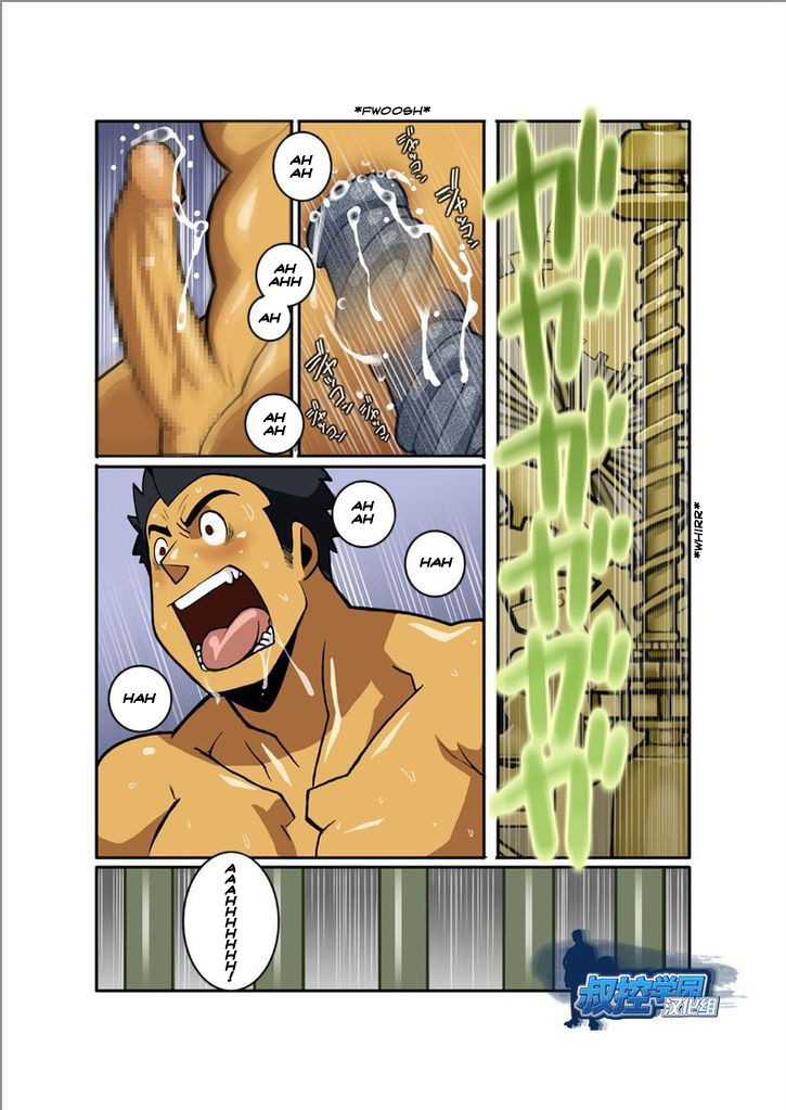 FANTASY BOX 3 page 11 full