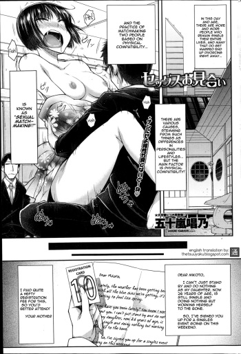 [Igarashi Shouno] Sex Omiai | Sexual Matchmaking (COMIC Penguin Celeb 2014-10) [English] {Thetsuuyaku} cover