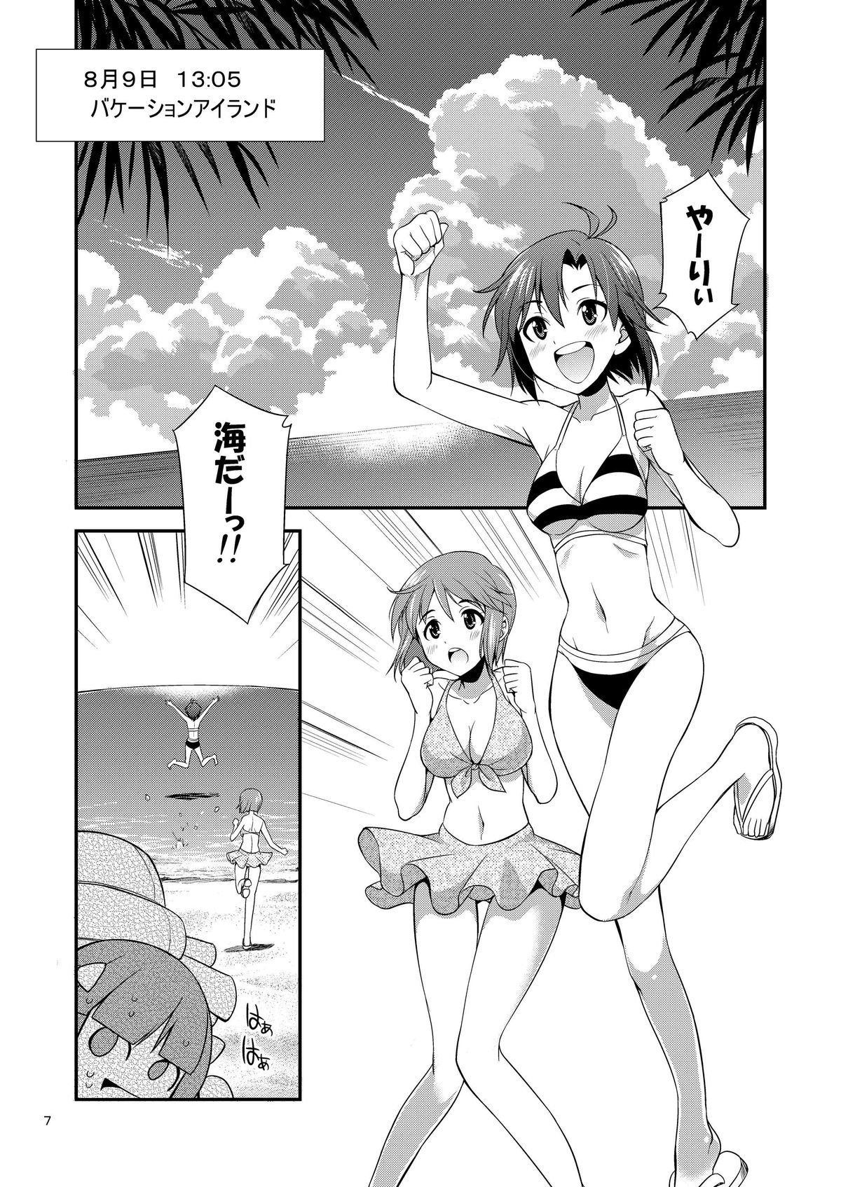 THE iDOL M@STER SHINY FESTA page 6 full