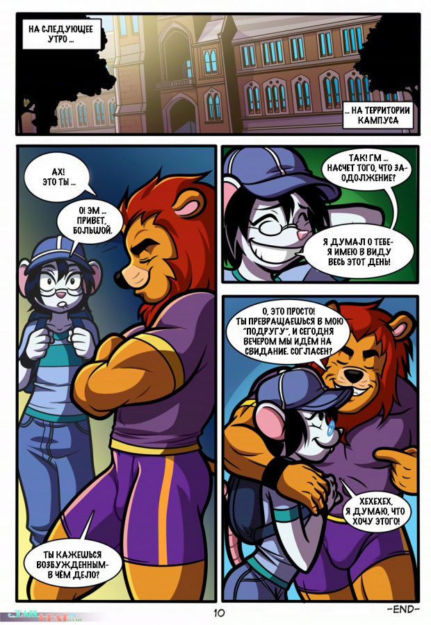 Camwhore page 11 full