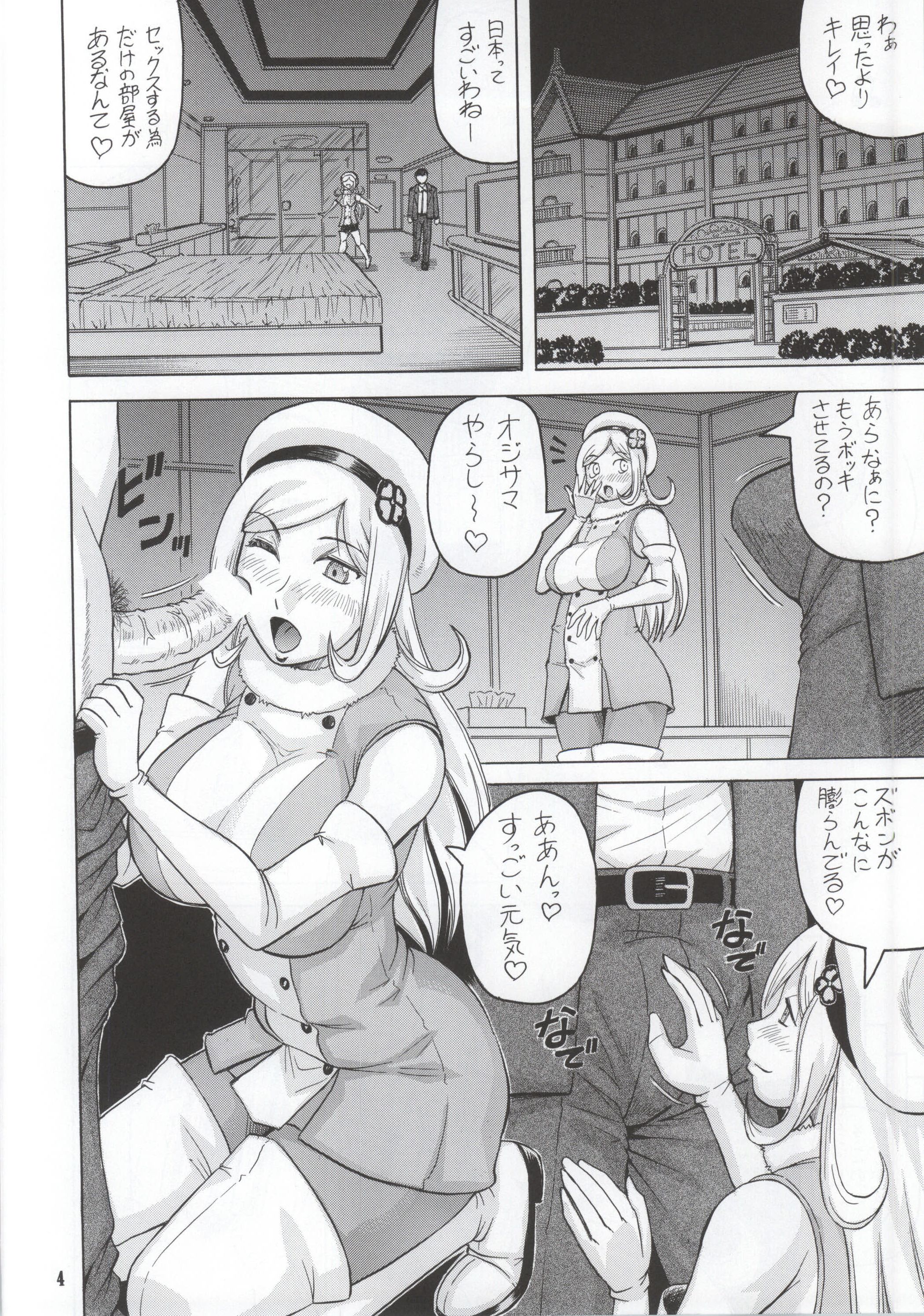 AILA`v AILA page 3 full