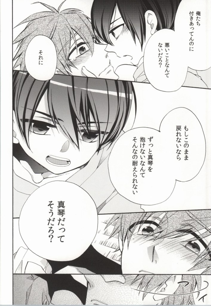 316 page 11 full
