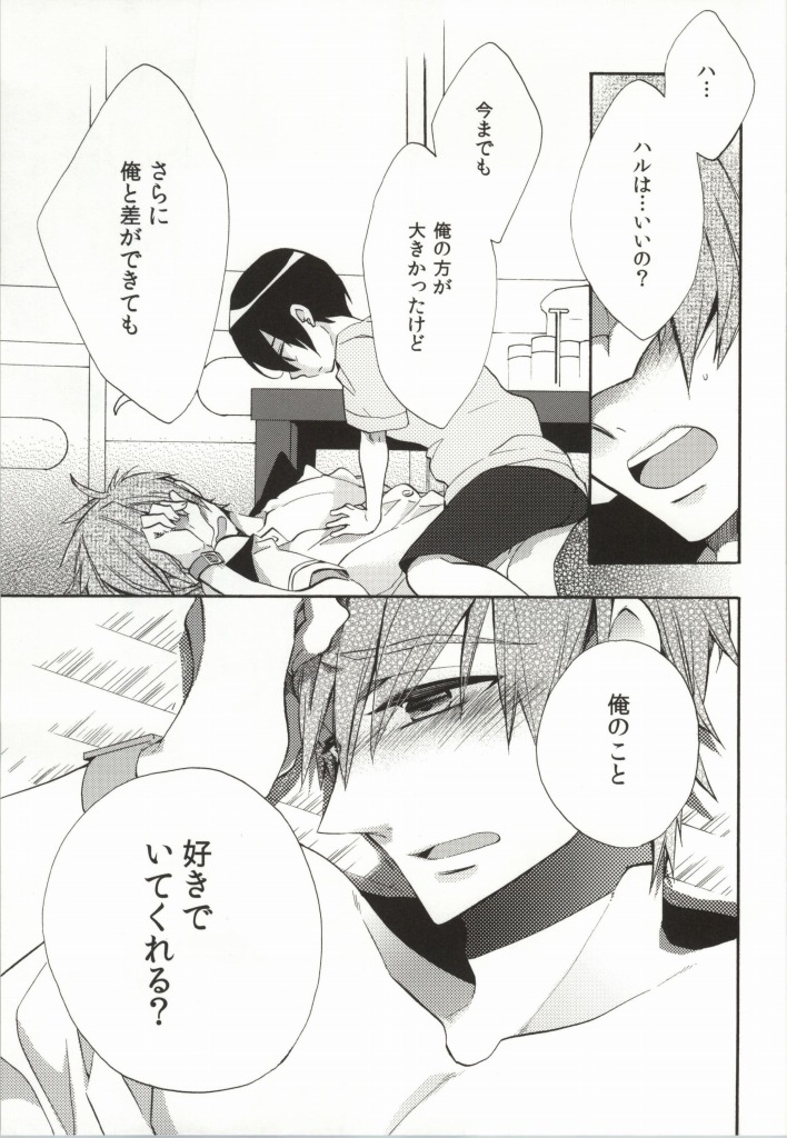 316 page 12 full