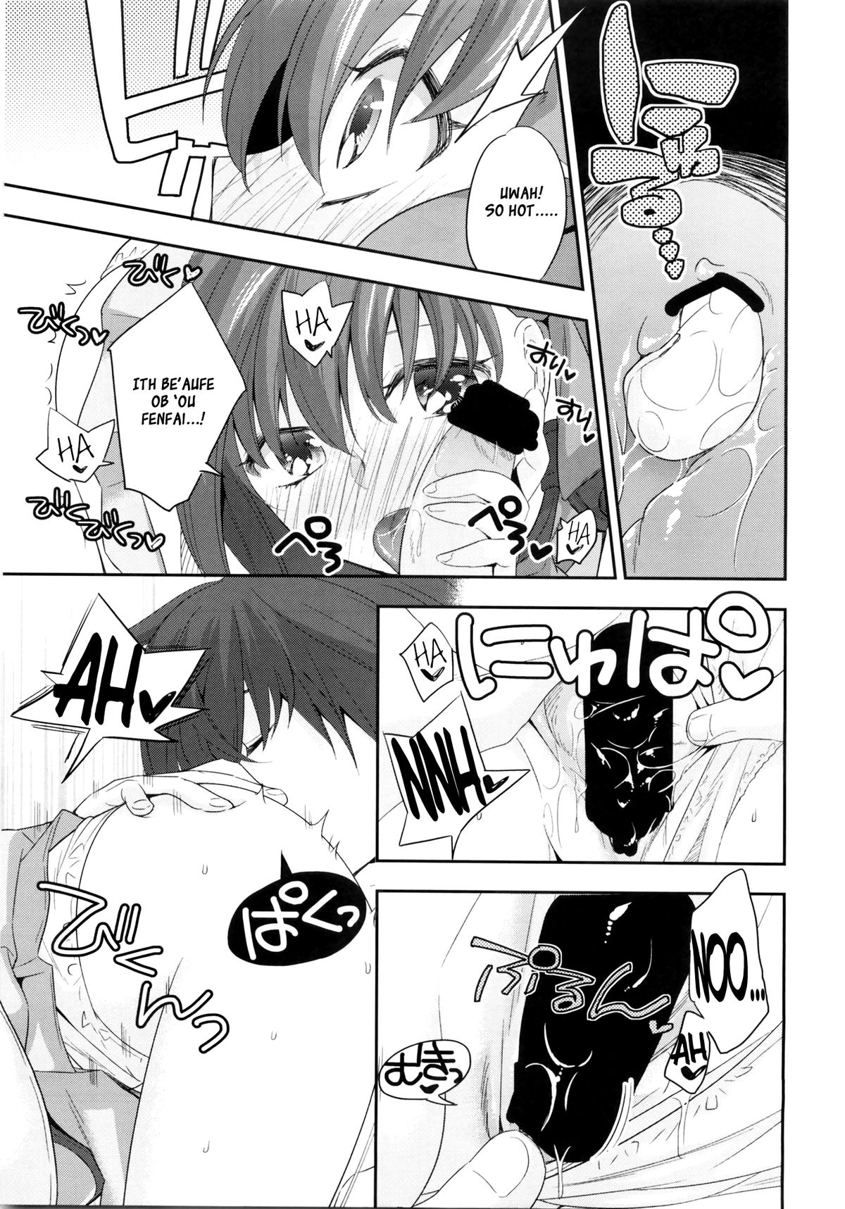 NPC page 12 full