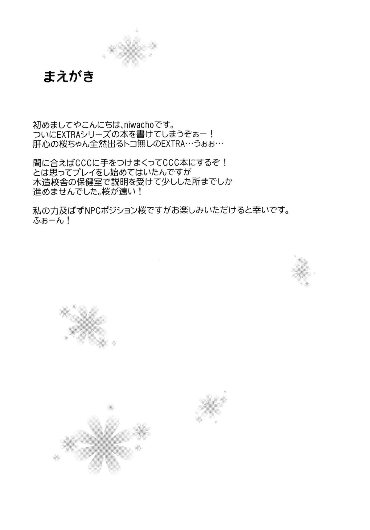 NPC page 3 full