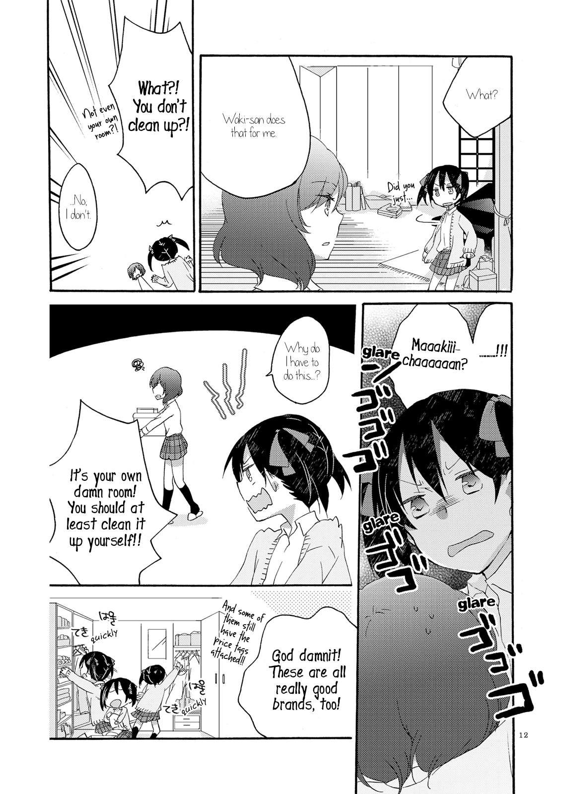 Private Tsunderation Round 3 page 12 full