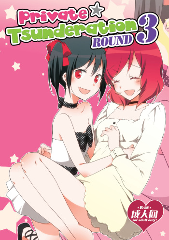 [Niratama (Sekihara, Hiroto)] Private Tsunderation Round 3 (Love Live!) [English] [GiB] cover